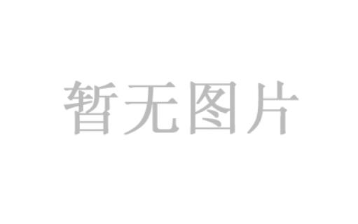 2023年5月9日，鑫和資源向區(qū)政協(xié)捐贈價值32萬元共計3100冊圖書